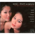 20th Century Piano Duets - Sonja & Shanti Sungkono 20th Century Piano Duets - Sonja & Shanti Sungkono
